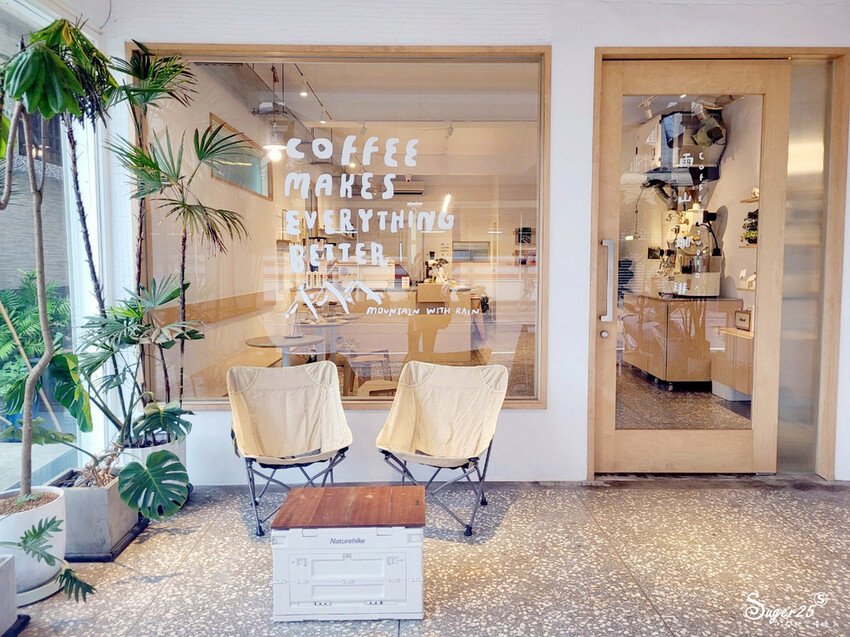 宜蘭雨山咖啡26.jpg 宜蘭雨山咖啡26.jpg