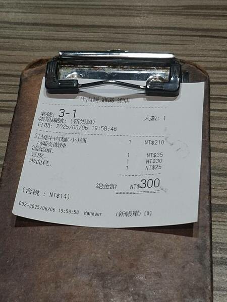 台北捷運-忠孝敦化站,好吃到排隊排再久都值得的-牛肉麵.雞湯