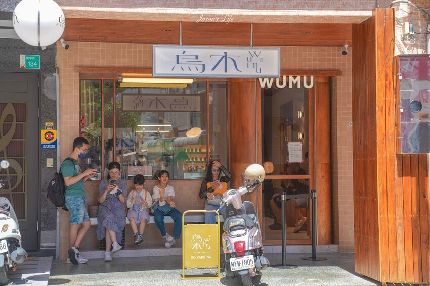 台南中西區老宅甜點!烏木Wumu季節限定水果蛋糕,必訪甜點秘境。