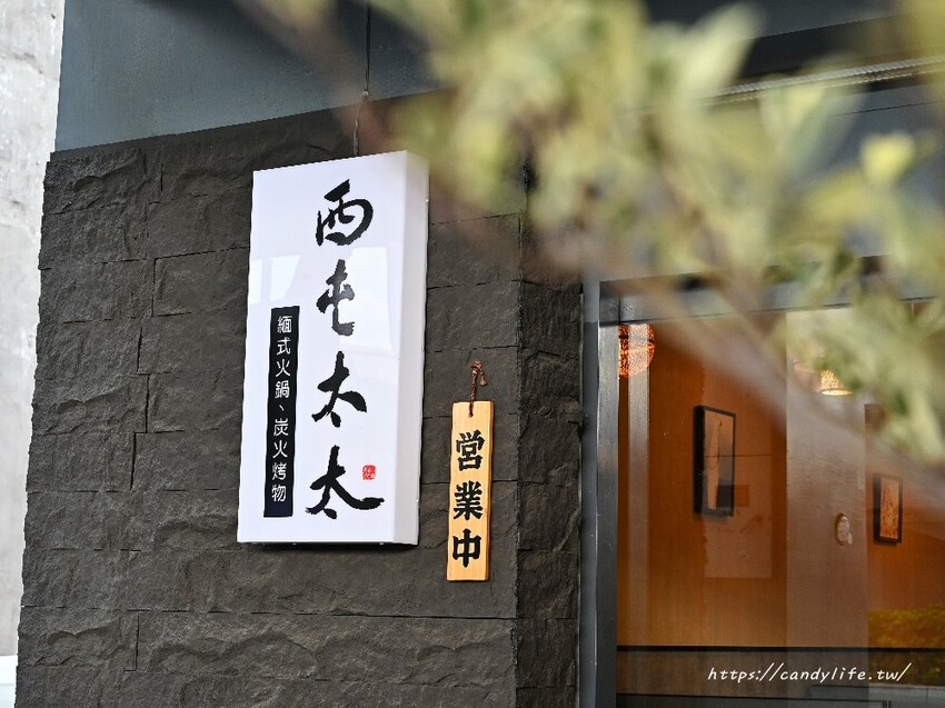 西屯太太｜台中新開幕特色餐廳，主打緬式火鍋、炭火烤物，營業至凌晨一點半 - 糖糖's 享食生活