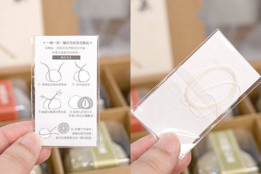 宅配美食｜在家也能吃到宜蘭必買伴手禮 日式草莓大福 療癒你的