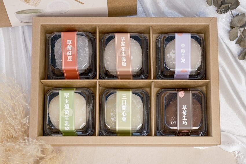 宅配美食｜在家也能吃到宜蘭必買伴手禮 日式草莓大福 療癒你的