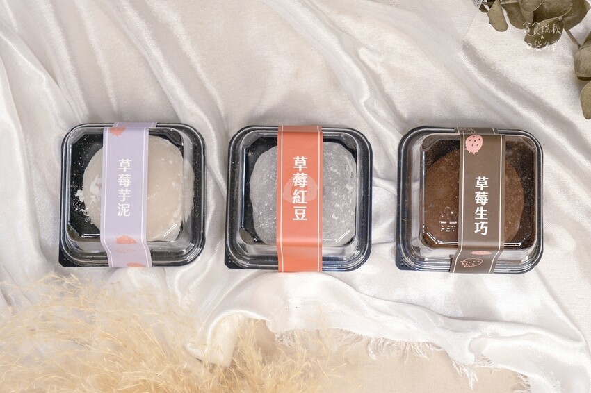 宅配美食｜在家也能吃到宜蘭必買伴手禮 日式草莓大福 療癒你的