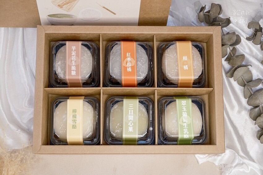 宅配美食｜在家也能吃到宜蘭必買伴手禮 日式草莓大福 療癒你的