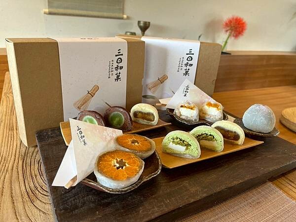 三日和菓x安妮王的旅行記_002