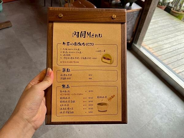 三日和菓x安妮王的旅行記_010