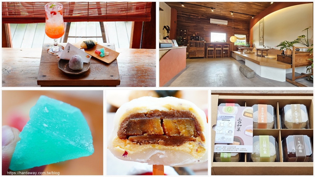 宜蘭頭城甜點店推薦 宜蘭頭城甜點店推薦