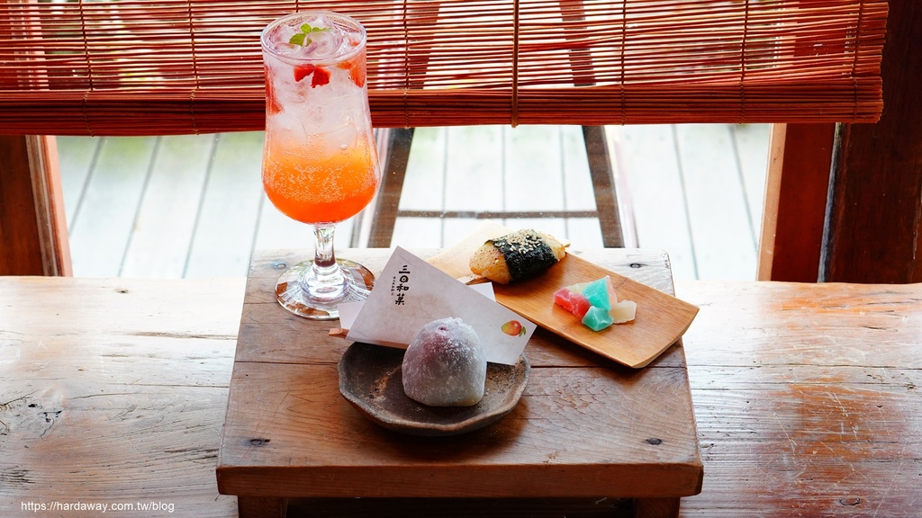 宜蘭頭城下午茶推薦 宜蘭頭城下午茶推薦