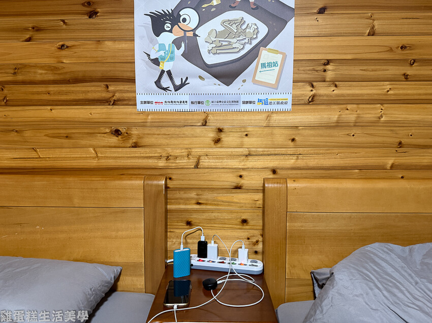 【馬祖住宿】鄉居民宿