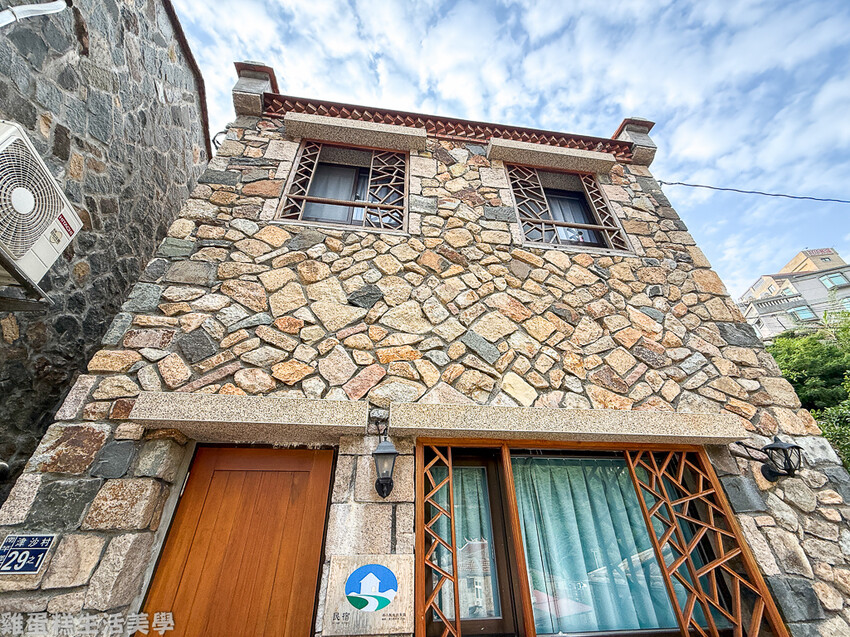 【馬祖住宿】鄉居民宿