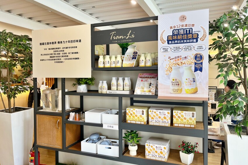 南投縣草屯鎮天利食堂首次攜手嘉義排隊名店「林聰明沙鍋魚頭」,還有超酷的林聰明魚薯條,限定期間才能吃得到!