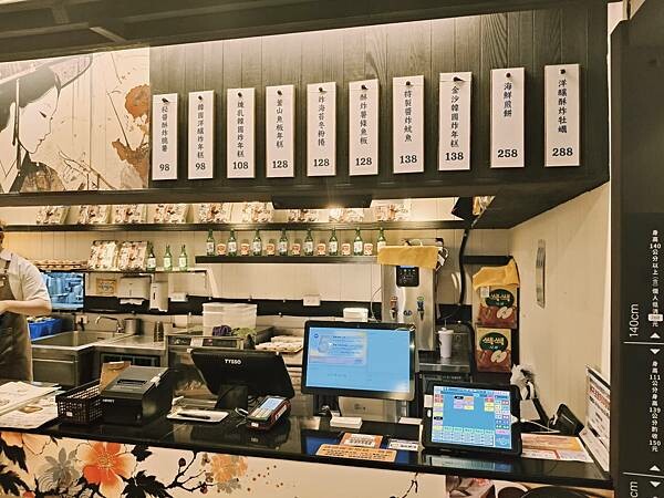 桃園金春喜韓廚遠百店~