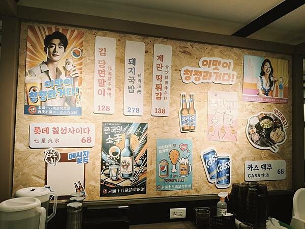 桃園金春喜韓廚遠百店~