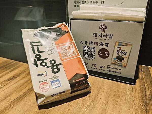 桃園金春喜韓廚遠百店~