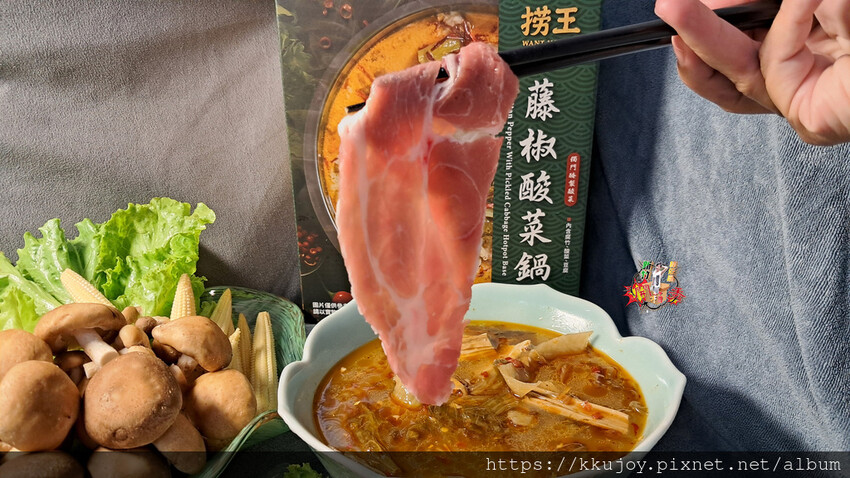 撈王 | 藤椒酸菜火鍋 | Costco必買清單開箱 !!