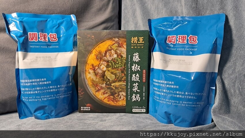 撈王 | 藤椒酸菜火鍋 | Costco必買清單開箱 !!