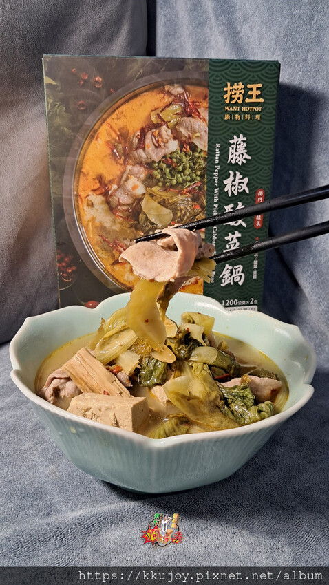 撈王 | 藤椒酸菜火鍋 | Costco必買清單開箱 !!