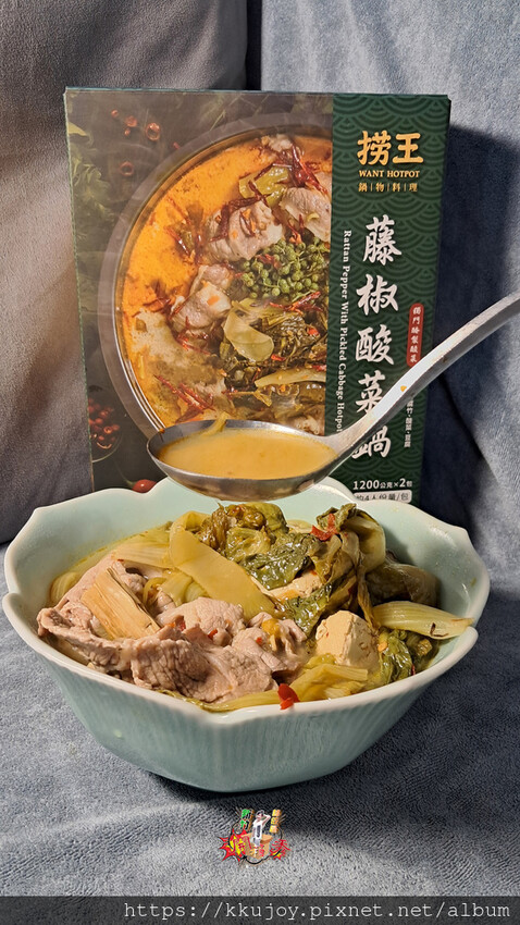 撈王 | 藤椒酸菜火鍋 | Costco必買清單開箱 !!
