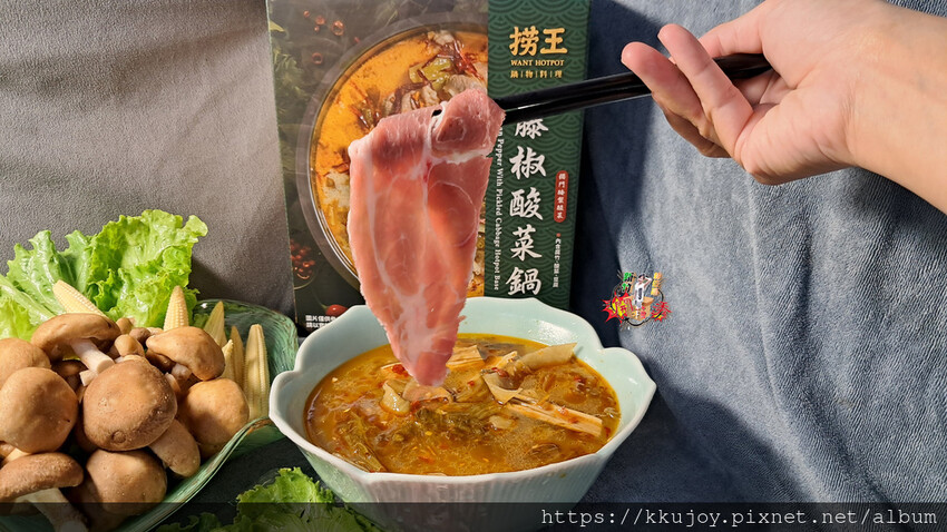 撈王 | 藤椒酸菜火鍋 | Costco必買清單開箱 !!