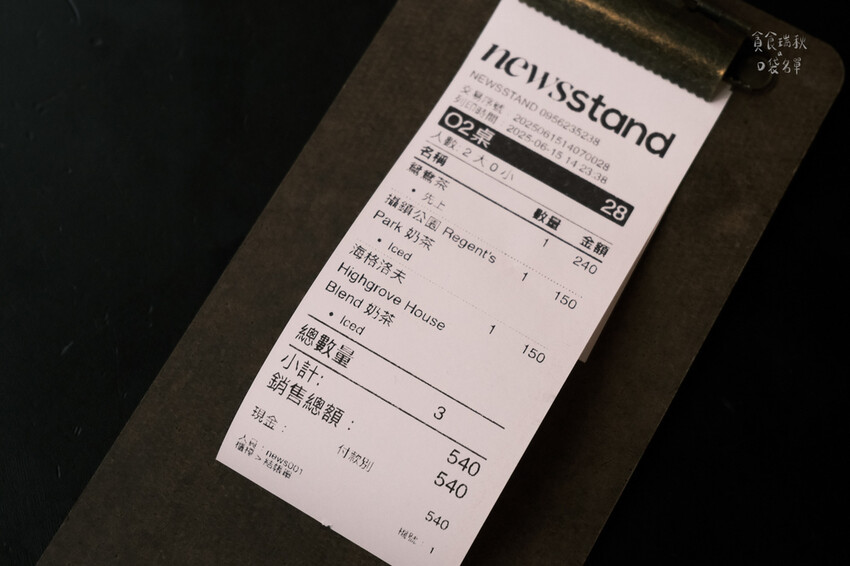 台中西區|人氣打卡咖啡廳!與復古歐式書報攤浪漫邂逅|NEWS 台中西區|人氣打卡咖啡廳!與復古歐式書報攤浪漫邂逅|NEWS