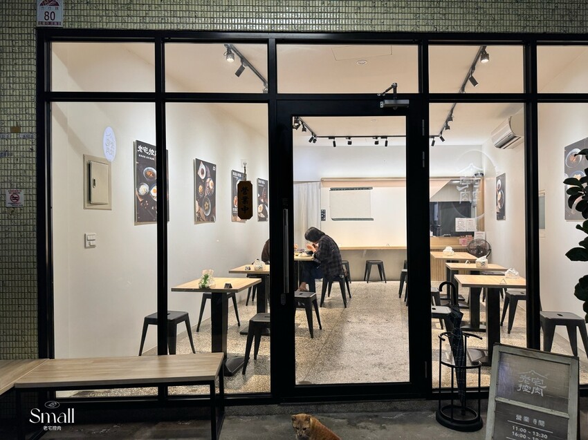 文青質感系老宅食堂【老宅控肉】大推霸王控肉飯、私房牛腱飯|宜 文青質感系老宅食堂【老宅控肉】大推霸王控肉飯、私房牛腱飯|宜