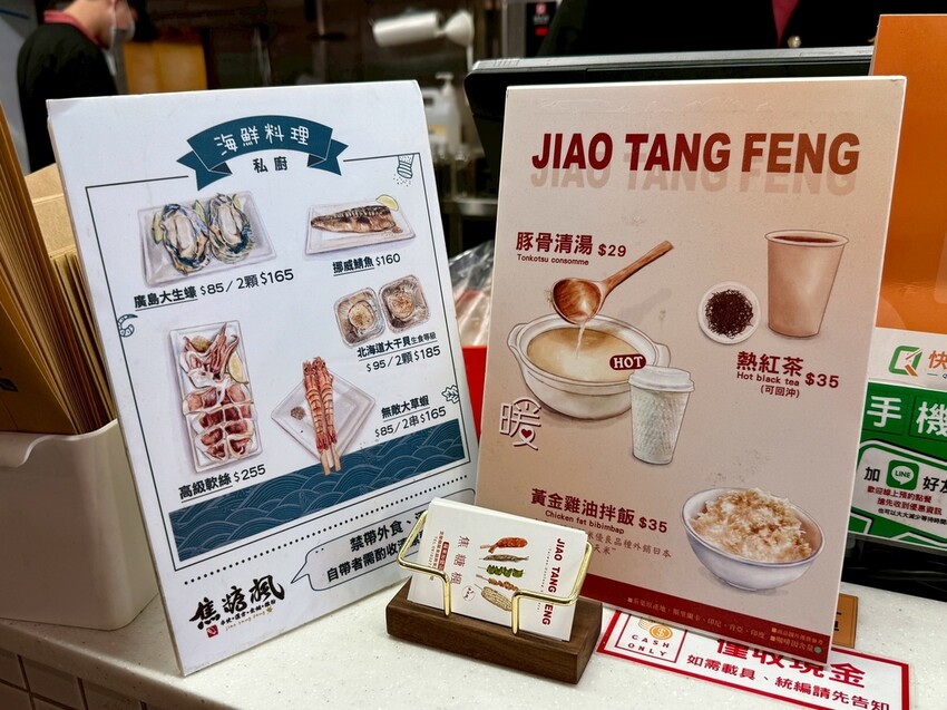 焦糖楓串燒連鎖第一品牌羅東店 (29).jpg