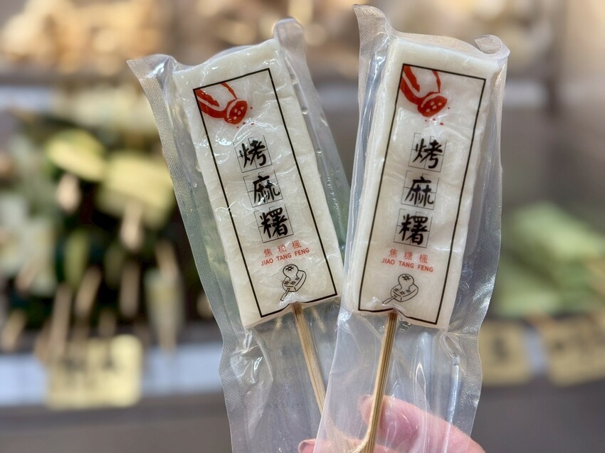 焦糖楓串燒連鎖第一品牌羅東店 (32).jpg