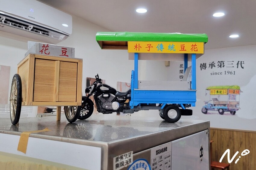 202504 嘉義朴子 一甲子豆花-嘉義朴子總店 202504 嘉義朴子 一甲子豆花-嘉義朴子總店