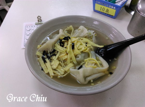 菜肉餛飩 趙記菜肉餛飩大王 桃源街