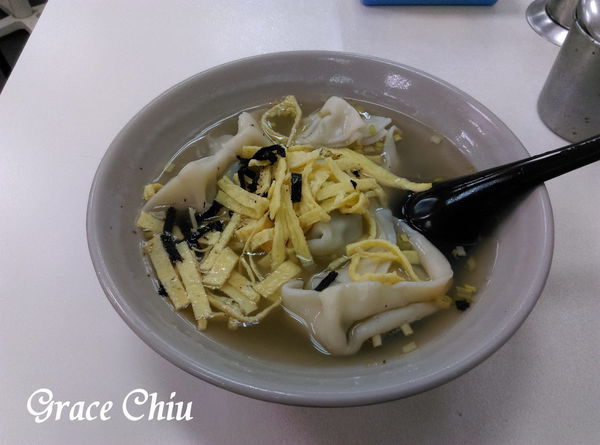 趙記菜肉餛飩大王 桃源街 菜肉餛飩