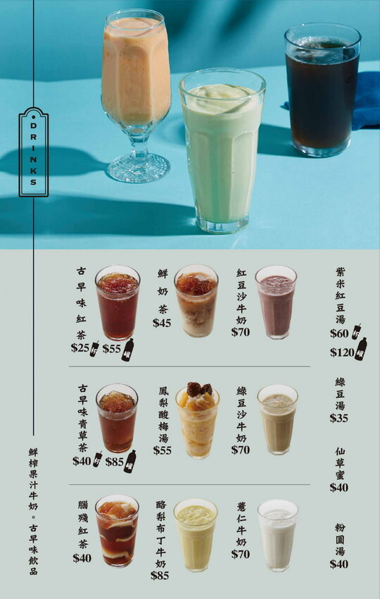 嘉良冰鎮｜台中40年老字號冰店再開分店，配料超過20種，招牌手工芋圓冰、夏日芒果冰必點 - 糖糖's 享食生活