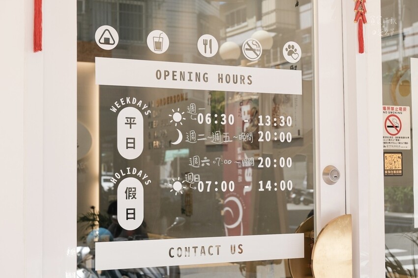 台中北屯｜台韓新菜色上線！寵物友善、台韓混搭早午餐 無數回訪