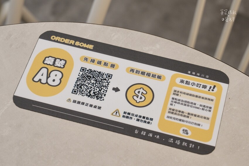 台中北屯｜台韓新菜色上線！寵物友善、台韓混搭早午餐 無數回訪