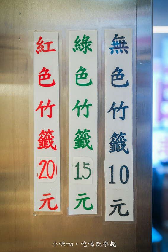 李鐵柱百草串串香｜上百種串串搭配正宗重慶風味鍋底，麻辣帶勁好滋味，一串、二串...停不下來啦，捷運永安市場站 中和美食