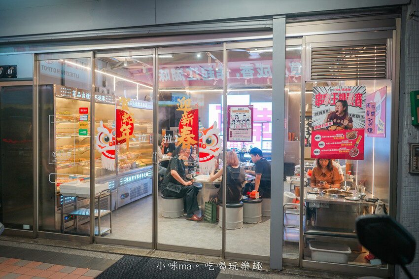 李鐵柱百草串串香｜上百種串串搭配正宗重慶風味鍋底，麻辣帶勁好滋味，一串、二串...停不下來啦，捷運永安市場站 中和美食