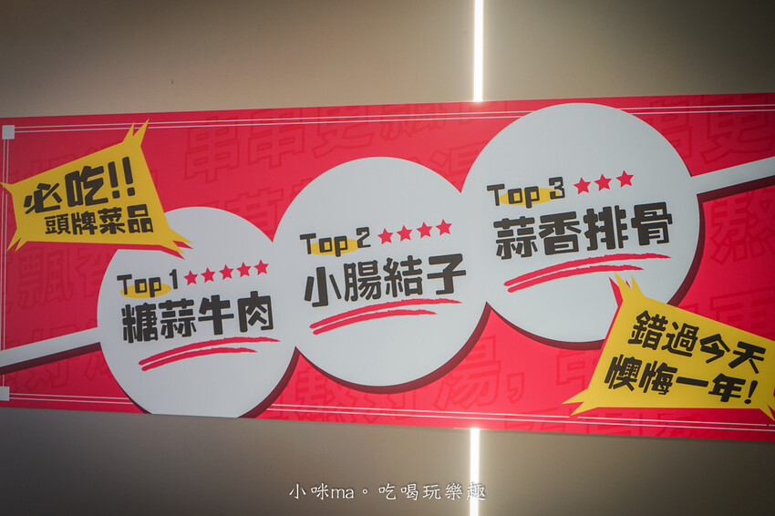 李鐵柱百草串串香｜上百種串串搭配正宗重慶風味鍋底，麻辣帶勁好滋味，一串、二串...停不下來啦，捷運永安市場站 中和美食