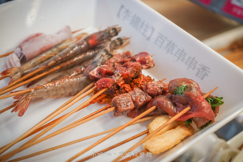 李鐵柱百草串串香｜上百種串串搭配正宗重慶風味鍋底，麻辣帶勁好滋味，一串、二串...停不下來啦，捷運永安市場站 中和美食