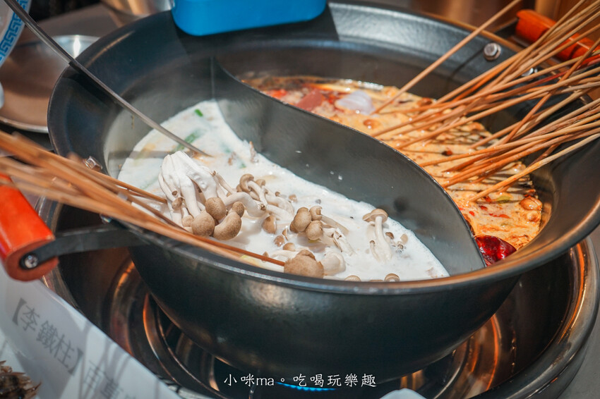 李鐵柱百草串串香｜上百種串串搭配正宗重慶風味鍋底，麻辣帶勁好滋味，一串、二串...停不下來啦，捷運永安市場站 中和美食