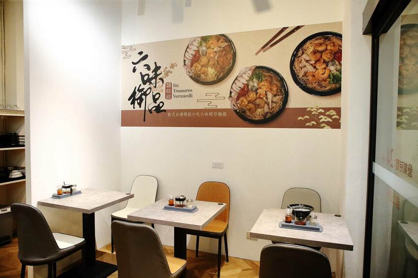 【六味御品麵線】永和新開麵線店,24小時營業,超浮誇ㄟ麵線, 【六味御品麵線】永和新開麵線店,24小時營業,超浮誇ㄟ麵線,