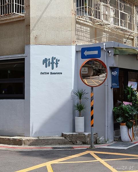 [ 台北美食 ] Riff Coffee Roasters-
