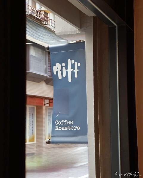[ 台北美食 ] Riff Coffee Roasters-