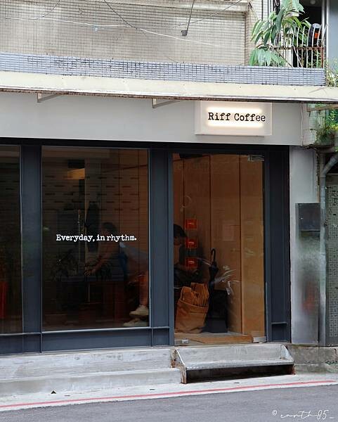[ 台北美食 ] Riff Coffee Roasters-