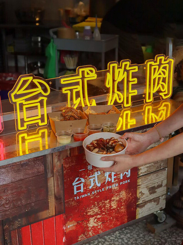 新竹東區必吃台式炸肉、拌攪食涼粉，復古系美食帶你重溫老味道