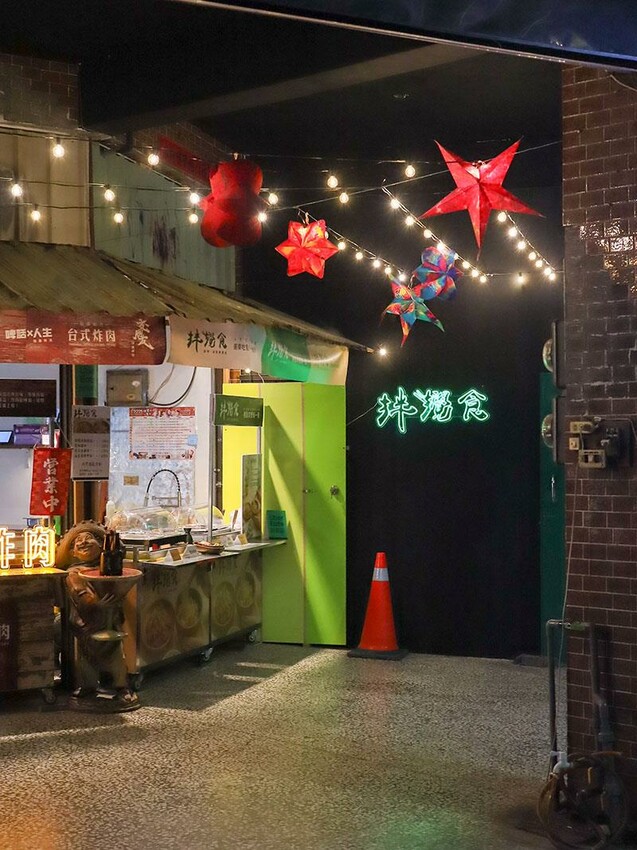 新竹東區必吃台式炸肉、拌攪食涼粉，復古系美食帶你重溫老味道