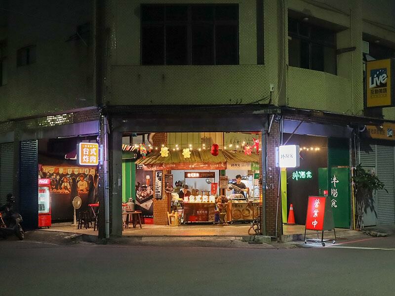 新竹東區必吃台式炸肉、拌攪食涼粉，復古系美食帶你重溫老味道