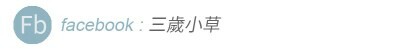 新竹東區必吃台式炸肉、拌攪食涼粉,復古系美食帶你重溫老味道
