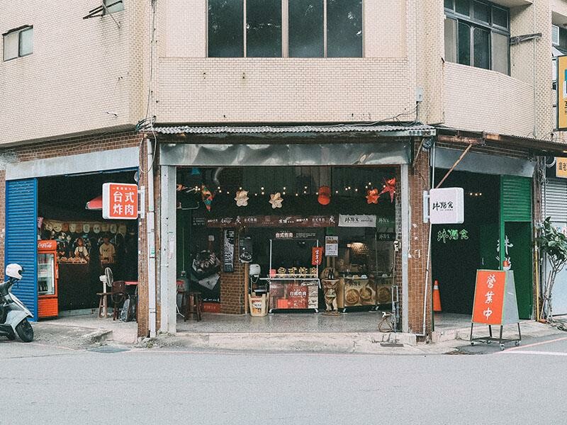 新竹東區必吃台式炸肉、拌攪食涼粉，復古系美食帶你重溫老味道