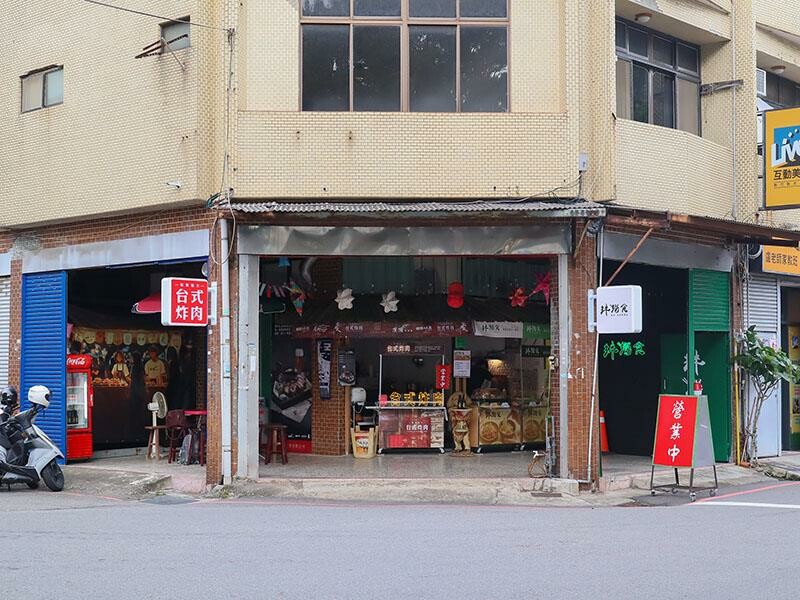 新竹東區必吃台式炸肉、拌攪食涼粉，復古系美食帶你重溫老味道