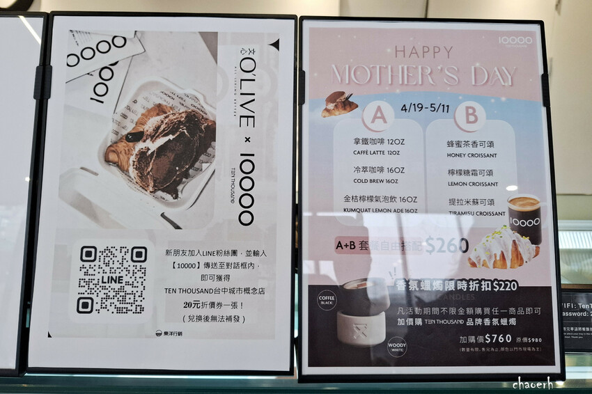 台中-TEN THOUSAND 台中城市概念店