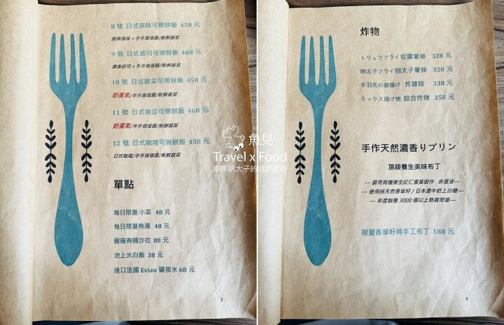 新北鶯歌老街-RIRI cafe' 儷儷點點行餐酒館